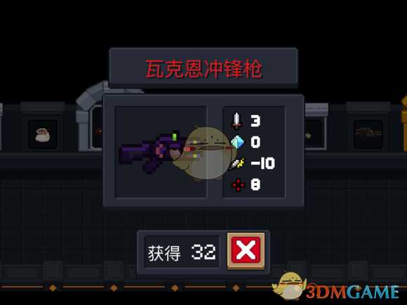 《元气骑士》瓦克恩冲锋枪属性特点详解