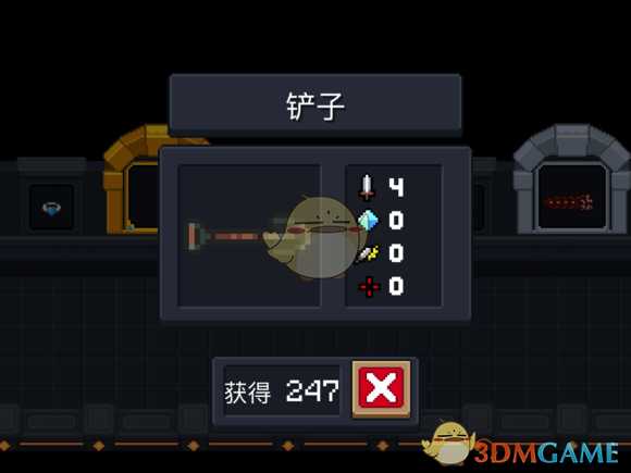 《元气骑士》铲子属性特点详解