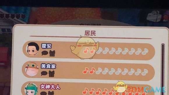 《牧场物语：重聚矿石镇》霍安怎么刷好感度