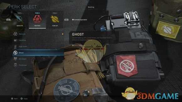 《使命召唤16：现代战争》MW偷跑版技能改动