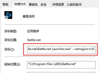 《使命召唤16》俄区战网版购买教程 使命召唤16俄区怎么买