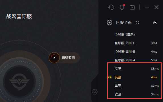 《使命召唤16》俄区战网版购买教程 使命召唤16俄区怎么买