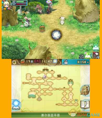 《符文工房4》一夜暴富型赚钱方式