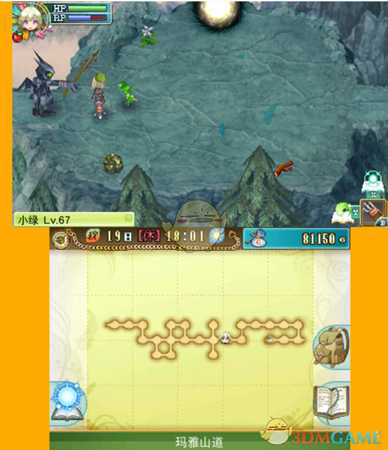 《符文工房4》四色妖精介绍