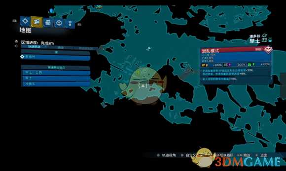 《无主之地3》旱土地区红宝箱位置介绍