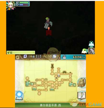 《符文工房4》遮光石获取方式