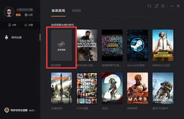 使命召唤16下载慢 这个方法可以提速5-20倍