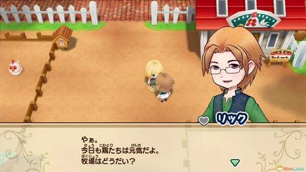 《牧场物语：重聚矿石镇》顶级厨房设施触发事件分享