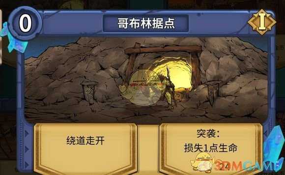 《冒险公社》蓝岛的排序问题