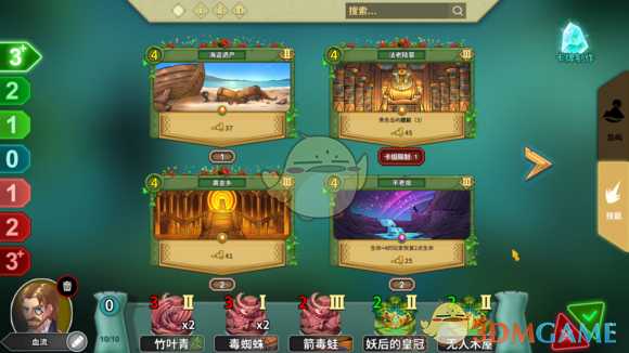 《冒险公社》炼金卖血流1.0卡组分享