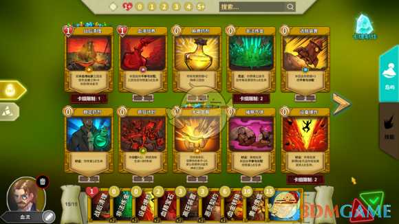 《冒险公社》炼金卖血流1.0卡组分享