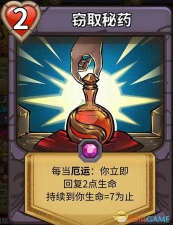 《冒险公社》据版本现状改装的掘金者