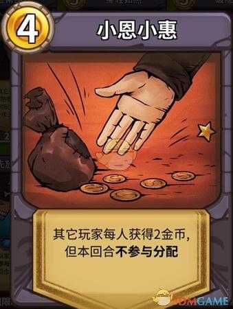 《冒险公社》据版本现状改装的掘金者