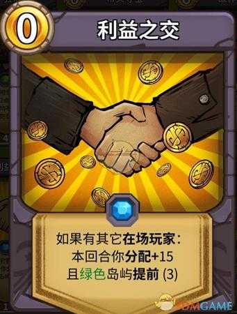 《冒险公社》据版本现状改装的掘金者