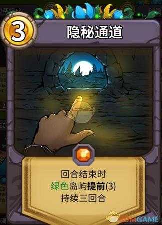 《冒险公社》据版本现状改装的掘金者