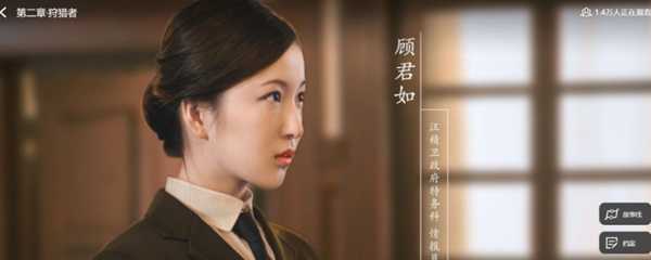 隐形守护者第二章攻略