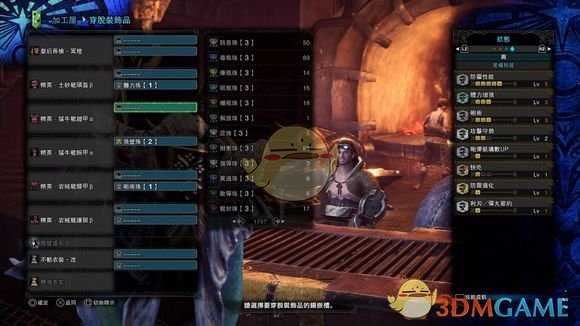 《怪物猎人：世界》冰原通用型配装分享