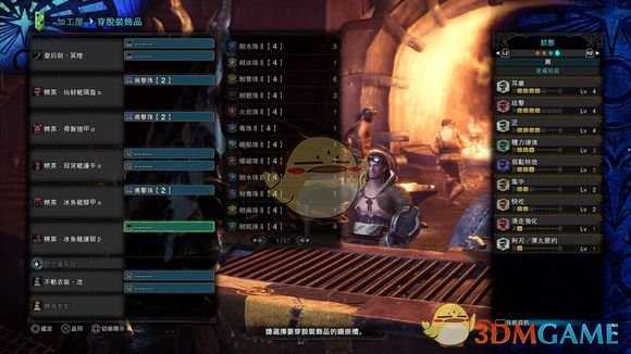 《怪物猎人：世界》冰原通用型配装分享