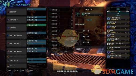 《怪物猎人：世界》冰原通用型配装分享