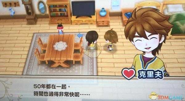 《牧场物语：重聚矿石镇》圣诞节礼物获得方法分享