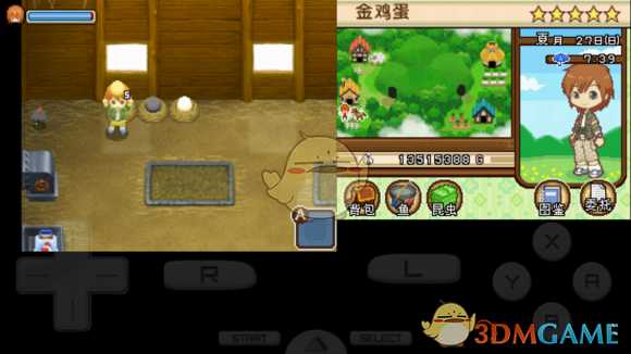 《牧场物语双子村》玛奥角色介绍