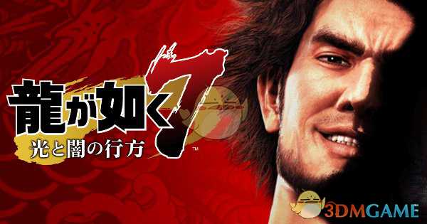 《如龙7》羁绊系统介绍