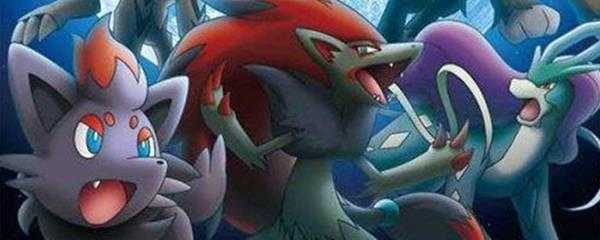 口袋妖怪漆黑的魅影大吾在哪