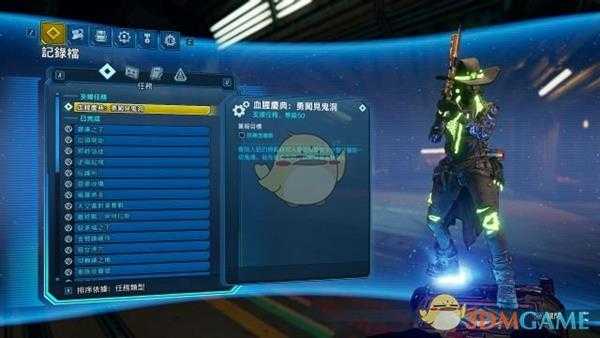 《无主之地3》万圣节活动攻略