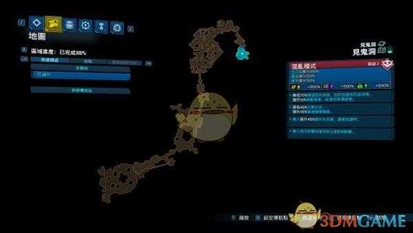 《无主之地3》万圣节活动攻略