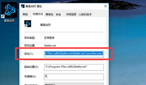 战网国际服怎么下载 战网国际服下载COD16指南