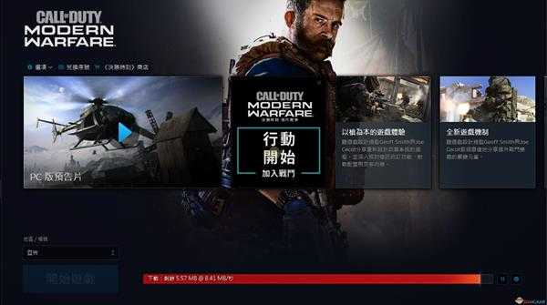 《使命召唤16：现代战争》进入游戏全流程介绍