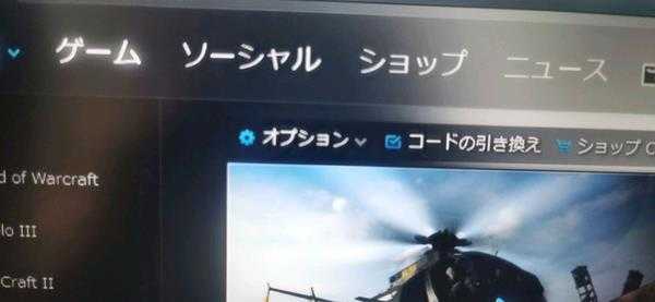 使命召唤16中文设置