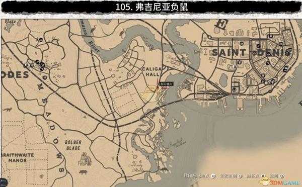 《荒野大镖客2》10月25日每日任务完成方法介绍