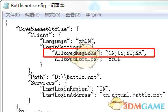 《使命召唤16：现代战争》修改战网客户端的方法