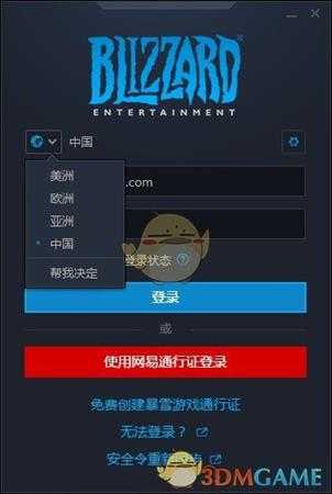 《使命召唤16：现代战争》详细购买方式介绍
