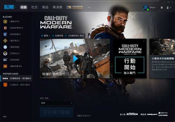 使命召唤16大战场延迟高 哪个加速器延迟最低实测分析