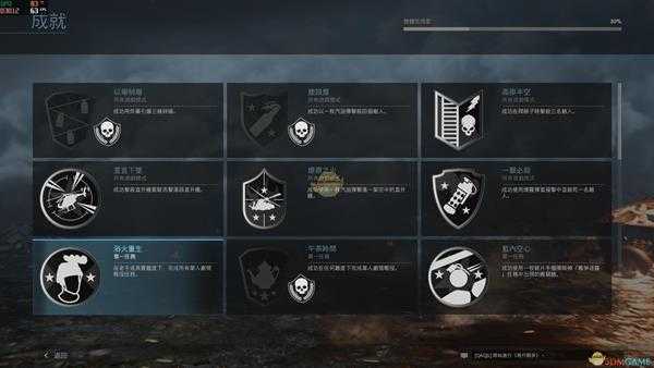 《使命召唤16：现代战争》合作模式第一关猎头行动通关指南