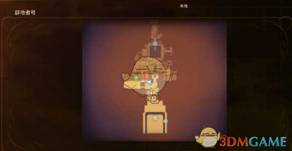 《天外世界》辟地者号上的武器获取方法