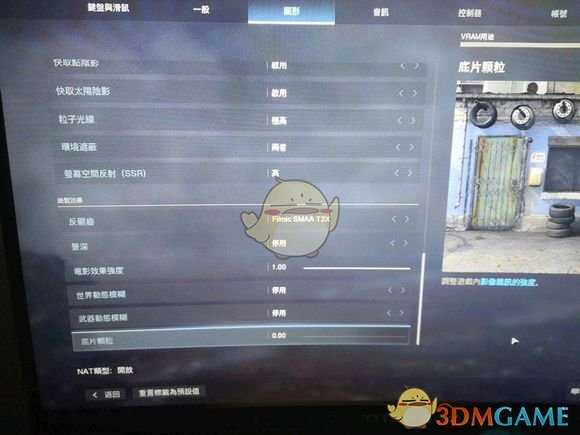 《使命召唤16：现代战争》不损耗性能提高清晰度的方法