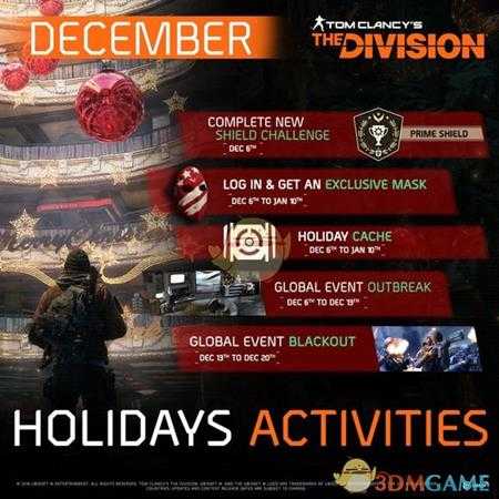 《全境封锁2》疫情爆发速刷技巧分享