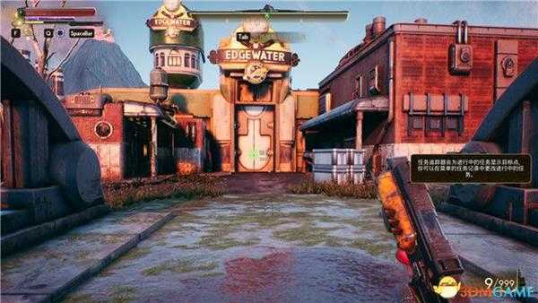 《天外世界》第二章游玩要点介绍