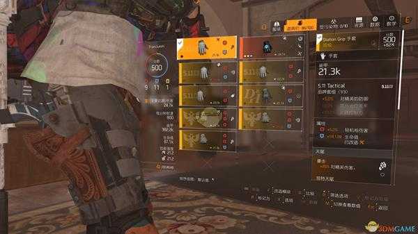 《全境封锁2》牢不可破机枪配装指南