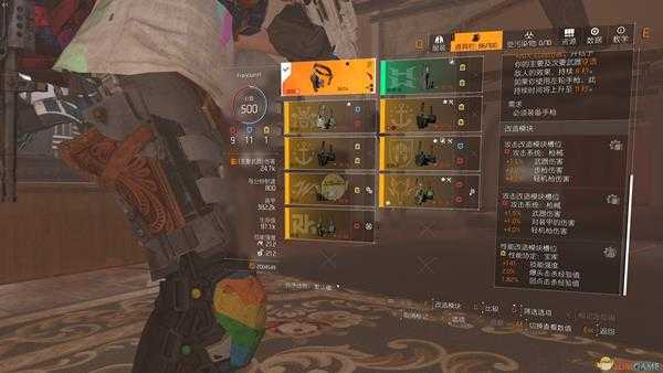 《全境封锁2》牢不可破机枪配装指南