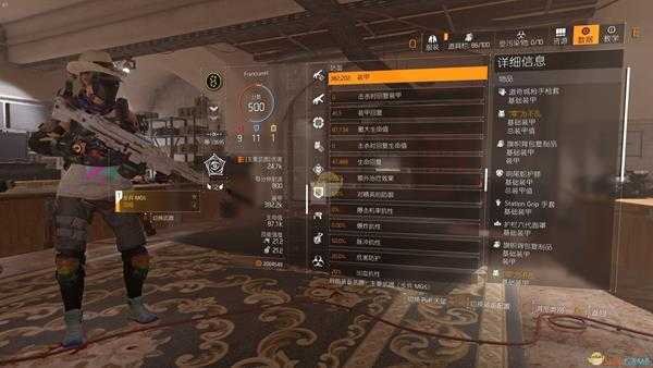 《全境封锁2》牢不可破机枪配装指南