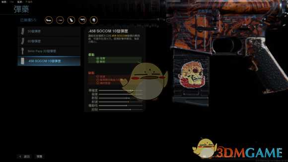 《使命召唤16：现代战争》满级M4配件一览