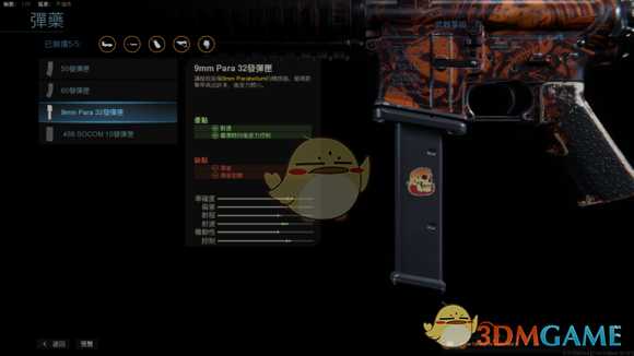 《使命召唤16：现代战争》满级M4配件一览