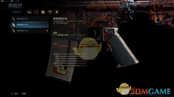 《使命召唤16：现代战争》满级M4配件一览