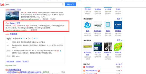 R星平台预购《荒野大镖客2》退款怎么办 处理办法分享