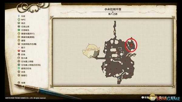 《莱莎的炼金工房：常暗女王与秘密藏身处》龙之眼速刷方法分享