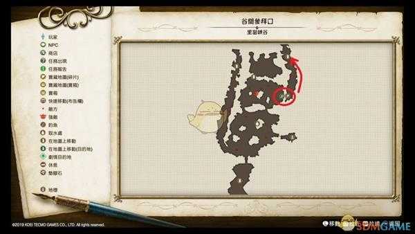 《莱莎的炼金工房：常暗女王与秘密藏身处》龙之眼速刷方法分享